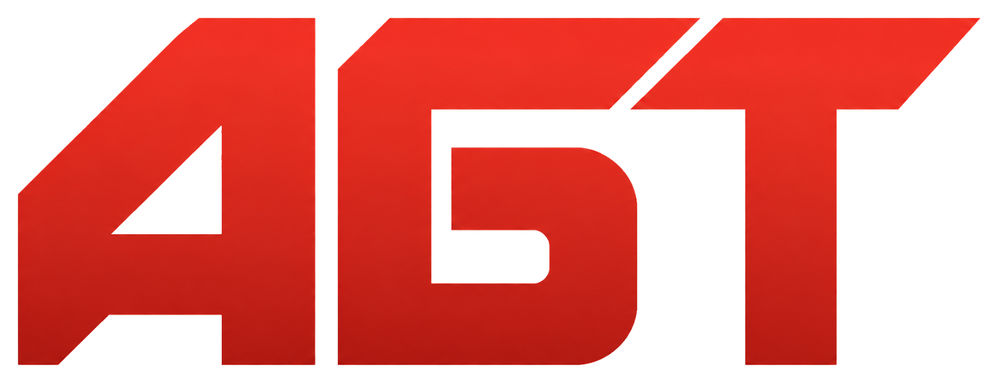АБТ